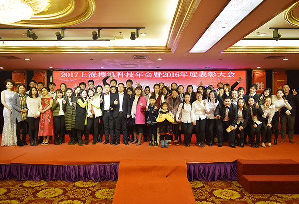 2017南昌創(chuàng)勝年會暨2016年度表彰大會-一路走過來，一直走下去